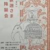 Thumbnail of related posts 183